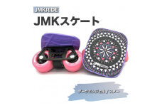 【クラシック】JMKRIDE JMKスケート ダークエンジェル / スノー