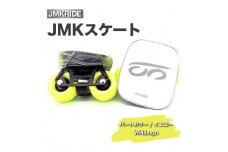 【プロフォーマンス】JMKRIDE JMKスケート パートカラー / イエロー WH.Logo
