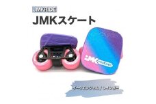 【プロフォーマンス】JMKRIDE JMKスケート ダークエンジェル / レインボー