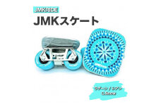 【プロフォーマンス】JMKRIDE JMKスケート ラグーン / シアン C.Snow