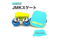 【クラシック】JMKRIDE JMKスケート パラオ / アクア