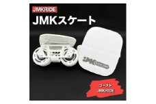 【プロフォーマンス】JMKRIDE JMKスケート ゴースト / JMKRIDE