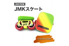 【クラシック】JMKRIDE JMKスケート ベーシック / ラスタ