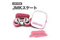 【クラシック】JMKRIDE JMKスケート ベーシック / ピンク