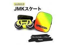 【プロフォーマンス】JMKRIDE JMKスケート ブラックイエロー / ブラック Rasta - フリースケート