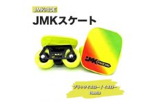 【クラシック】JMKRIDE JMKスケート ブラックイエロー / イエロー Rasta - フリースケート