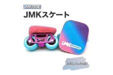 【クラシック】JMKRIDE JMKスケート レブル / レインボー