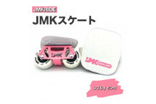 【クラシック】JMKRIDE JMKスケート レブル / ピンク