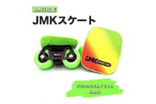 【プロフォーマンス】JMKRIDE JMKスケート ブラックライム / ライム Rasta - フリースケート