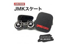【クラシック】JMKRIDE JMKスケート ピッチブラック / BR.JMKRIDE - フリースケート