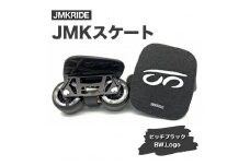 【クラシック】JMKRIDE JMKスケート ピッチブラック / BW.Logo - フリースケート