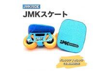【クラシック】JMKRIDE JMKスケート バレンシア / オレンジ CB.JMKRIDE - フリースケート
