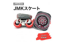 【プロフォーマンス】JMKRIDE JMKスケート ブレイズ / B.Snow - フリースケート