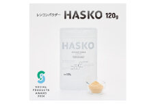 茨城県産 土浦『レンコンパウダー HASKO(ハスコ) 120g』 ｜ れんこん 蓮根