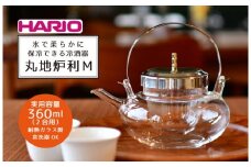 HARIO 冷酒器 丸地炉利［IDX-2MSV］｜ハリオ 耐熱 ガラス 食器 器 キッチン 日用品 キッチン用品 日本製 おしゃれ かわいい 酒 日本酒 ワイン お酒 冷酒器 酒器 冷酒 梅酒 果実酒 地炉利 ちろり チロリ _BD13