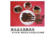 古河名物　鮒甘露煮・特撰佃煮6種類セット ※沖縄・離島への配送不可 | 鮒の甘露煮 鮒 ふな フナ 甘露煮 かんろ煮 佃煮  ご飯のお供 おかず つまみ 惣菜 魚 肴 国産 人気 おすすめ 詰合せ 詰め合わせ セット 取り寄せ お取り寄せ グルメ 惣菜 おせち 御節 お節 名物 お土産 ギフト 贈答 贈り物 プレゼント 父の日 お中元 お歳暮 御歳暮 古河ブランド認証品 百年フード _AZ02 