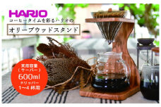 HARIO コーヒードリッパー V60 オリーブウッドスタンドセット［VSS-1206-OV］｜ ハリオ はりお 耐熱 ガラス 食器 キッチン 日用品 キッチン用品 日本製 おしゃれ かわいい コーヒー ドリップ ドリッパー ペーパーフィルター付 ハンドドリップ ウッドスタンド スタンド スタンド ドリッパースタンド コーヒースタンド _BD04
