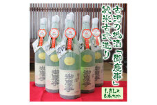 古河の地酒「御慶事」純米古式造り 1.8L×6本セット 　※沖縄・離島への発送不可｜ 酒 お酒 地酒 日本酒 ギフト 純米古式造り 1800ml×6本 家飲み ギフト 贈答 贈り物 お中元 お歳暮 プレゼント 茨城県 古河市 直送 酒造直送 産地直送 送料無料 _AA04