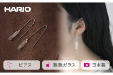 HARIO ピアス「シャーベット」シリーズ［HAA-SB-002P］| 耐熱 ガラス アクセサリー ハリオ ランプワークファクトリー 職人 繊細 フォーマル カジュアル きれいめ おしゃれ 20代 30代 40代 ピアス ギフト 贈答 贈り物 プレゼント お祝 ご褒美 記念日 記念品 定番 _BE25