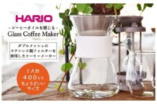 HARIO コーヒーメーカー「Glass Coffee Maker」［S-GCM-40-W］※着日指定送不可｜ハリオ 耐熱 ガラス キッチン 日用品 キッチン用品 日本製 おしゃれ かわいい コーヒー ドリッパー ドリップ コーヒーメーカー_BE28