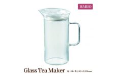 HARIO ティーメーカー「Glass Tea Maker」［S-GTM-40-T］ ※着日指定送不可｜ハリオ 耐熱 ガラス 食器 器 保存容器 キッチン 日用品 キッチン用品 日本製 おしゃれ かわいい ポット ティーポット フルーツティー お茶_BE30