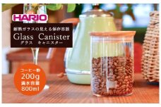 HARIO グラス キャニスター「Glass Canister」［S-GCN-200-OV］ ※着日指定送不可｜ハリオ 耐熱 ガラス 食器 保存容器 キッチン 日用品 キッチン用品 日本製 おしゃれ かわいい オリーブウッド コーヒー お茶 ドライフルーツ_BE31