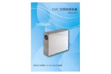 UVC空間除菌装置 ※北海道・沖縄・離島への配送不可 _CJ01
