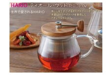 HARIO ティーポット ティオール・ウッド［TEO-70-OV］｜ハリオ 耐熱 ガラス 食器 器 キッチン 日用品 キッチン用品 日本製 おしゃれ かわいい 紅茶 茶 オリーブウッド ポット_BE34