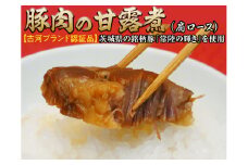 豚肉の甘露煮（肩ロース）茨城県の銘柄豚『常陸の輝き』を使用【古河ブランド認証品】 | 肉 豚肉 肩ロース ブランド 常陸の輝き 豚の甘露煮 甘露煮 かんろ煮 ご飯のお供 おかず つまみ 惣菜 肴 国産 人気 おすすめ 取り寄せ お取り寄せ グルメ 惣菜 名物 お土産  贈答 贈り物 プレゼント 父の日 お中元 お歳暮 御歳暮  茨城県 古河市 直送 店舗直送 送料無料 _BC06