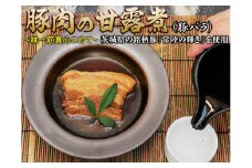 豚肉の甘露煮（豚バラ）茨城県の銘柄豚【常陸の輝き】を使用【古河ブランド認証品】 | 肉 豚肉 バラ ブランド 常陸の輝き 豚の甘露煮 甘露煮 かんろ煮 ご飯のお供 おかず つまみ 惣菜 肴 国産 人気 おすすめ 取り寄せ お取り寄せ グルメ 惣菜 名物 お土産 ギフト 贈答 贈り物 プレゼント 父の日 お中元 お歳暮 御歳暮  茨城県 古河市 直送 店舗直送 送料無料 _BC07