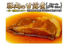 豚肉の甘露煮（肩ロース・豚バラ詰合せ）茨城県の銘柄豚【常陸の輝き】を使用【古河ブランド認証品】 | 肉 豚肉 バラ 肩ロース ブランド 常陸の輝き 豚の甘露煮 甘露煮 かんろ煮 ご飯のお供 おかず つまみ 惣菜 肴 国産 人気 おすすめ 食べ比べ 食べくらべ セット 取り寄せ お取り寄せ グルメ 惣菜 名物 お土産 ギフト 贈答 贈り物 プレゼント 父の日 お中元 お歳暮 御歳暮 _BC08