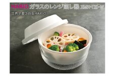 HARIO ガラスのレンジ蒸し器［XMK-120-W］｜ハリオ 耐熱 ガラス 食器 器 キッチン 日用品 キッチン用品 日本製 おしゃれ かわいい レンジ蒸し器 蒸し器 調理器具 電子レンジ可 料理 野菜 食材 ザル付き 時短_BE60