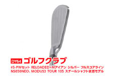【シャフトフレックス：NS850NEO R】ゴルフクラブ　#5-PWセット RELOADED+ Mアイアン シルバー フルスコアライン NS850NEO、MODUS3 TOUR 105 スチールシャフト装着モデル _DY64
