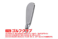 【シャフトフレックス：DOCUS LONGBOW NEO SILVER】ゴルフクラブ　#5-PWセット RELOADED+ Mアイアン シルバー フルスコアライン DOCUS LONGBOW NEO SILVER カーボンシャフト、DOCUS RADAR MODUS3 TOUR 105 S スチールシャフト装着モデル _DY66