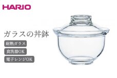 HARIO ガラスの丼鉢「GXD-600」｜ ハリオ はりお 耐熱 ガラス 食器 器 保存容器 キッチン 日用品 キッチン用品 日本製 おしゃれ かわいい 丼 どんぶり どんぶり鉢 耐熱ガラス ガラスボウル ガラス食器 透明 丼ぶり サラダボウル スープボウル 麺鉢 麺類 うどん そば 冷麺 _BE92