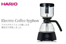 HARIO サイフォン コーヒーメーカー「Electric Coffee Syphon」［ECA-3-B］｜ハリオ 耐熱 ガラス 食器 器 保存容器 キッチン 日用品 キッチン用品 日本製 おしゃれ かわいい コンパクトサイズ コーヒー サイフォン式 電気式_BE97
