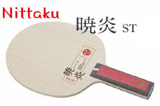 【ST】Nittaku暁炎_AE28