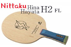 【FL】Nittaku Hina Hayata H2 _AE30