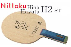 【ST】Nittaku Hina Hayata H2_AE30