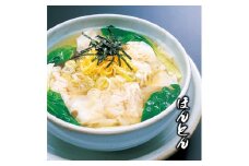 ほんとん三昧セット（W）ほんとん3パック（6人前） ※着日指定不可｜ほんとん ワンタン ぎょうざ ギョウザ マルマン 丸満餃子 名物グルメ ソウルフード ギフト 贈答 贈り物 プレゼント お中元 お歳暮 茨城県 古河市 送料無料  おつまみ 惣菜 _CO12