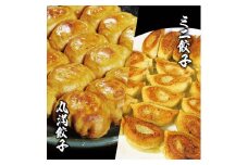 焼餃子ミニセット（MM+）焼餃子7包み（14人前）・ミニ餃子7包み（14人前） ※着日指定不可｜ 餃子 焼餃子 ぎょうざ ギョウザ マルマン 丸満餃子 名物グルメ ソウルフード ギフト 贈答 贈り物 プレゼント お中元 お歳暮 茨城県 古河市 送料無料 _CO19