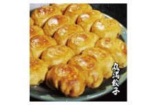 焼餃子三昧セット（MG＋）焼餃子14包み（28人前） ※着日指定不可｜ 餃子 焼餃子 ぎょうざ ギョウザ マルマン 丸満餃子 名物グルメ ソウルフード ギフト 贈答 贈り物 プレゼント お中元 お歳暮 茨城県 古河市 送料無料 _CO17
