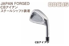 【ヘッド仕上げ：フォグバウンド（曇りサテン）／シャフトフレックス：X】ゴルフクラブ　単品 JAPAN FORGED CBアイアン　スチールシャフト装着　 | ゴルフ DOCUS _EO53