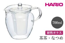 HARIO 茶茶・なつめ［CHRN-4N］ ※離島への配送不可｜ハリオ おしゃれ かわいい シンプル スタイリッシュ 冷水筒 ポット ガラスポット 急須 耐熱 ガラス 日用品 キッチン用品 ティーポット ギフト 贈答 贈り物 プレゼント お祝 ご褒美 記念日 記念品 景品 茨城県 古河市 _FI61