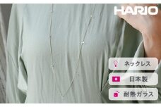 HARIO ネックレス リトルティアーズGP［HAW-LT-N-GP］｜耐熱 ガラス アクセサリー ハリオ ランプワークファクトリー 職人 繊細 フォーマル カジュアル きれいめ おしゃれ 20代 30代 40代 ※離島への配送不可 _FI93