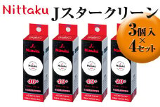 Nittaku Jスタークリーン 3個入×4セット｜ニッタク にったく 卓球 玉 球 ボール 練習球 3個入り 12個 練習 トレーニング 部活 スポーツ スポーツ用品 消耗品 茨城県 古河市 _AE32