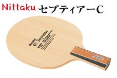 Nittaku セプティアーC ニッタク｜にったく 卓球 ラケット コンパクト 攻守 操作性 スピード 安定感 中国式 練習 トレーニング 部活 スポーツ スポーツ用品 茨城県 古河市  ギフト 贈答 贈り物 プレゼント お祝 ご褒美 記念日 記念品 景品 _AE42