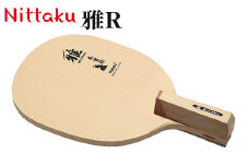 Nittaku 雅R｜ニッタク にったく 卓球 ラケット 操作性 スピード 安定感 練習 トレーニング 部活 スポーツ スポーツ用品 茨城県 古河市  ギフト 贈答 贈り物 プレゼント お祝 ご褒美 記念日 記念品 景品 _AE44
