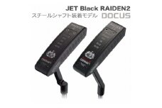 ゴルフクラブ  JET Black RAIDEN2(クランク)／RAIDEN2.5(スラント) タングステンプレート／BKスチールシャフト装着モデル | ゴルフ DOCUS _EO91