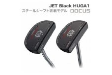 ゴルフクラブ  JET Black HUGA1　センター／ベント タングステンプレート／BKスチールシャフト装着モデル | ゴルフ DOCUS _EO93